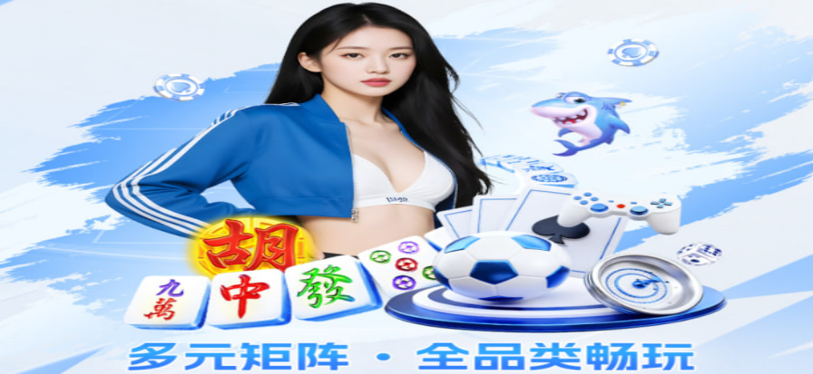 体育比分数据可视化界面